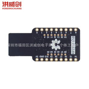 Carte de développement Raspberry Pi RP2350 Mini USB 4M 16M pour le prototypage - Product Image 2