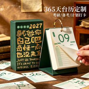 ปฏิทินตั้งโต๊ะ Xinqicai Printing 2027 ปรับแต่งได้ พร้อมปั๊มร้อน สำหรับการเรียน การทำงาน และเป็นของขวัญ - Product Image 1