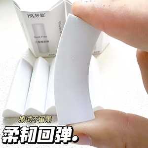 Paquete de 6 Borradores Triangulares Zhengyan Sin Polvo Para Estudiantes y Exámenes - Product Image 2