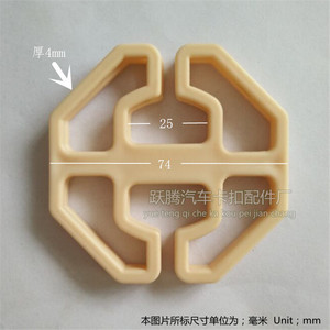 Mousqueton octogonal en plastique durable avec boucle, largeur 72 mm, épaisseur 4 mm, accessoire pour housse de siège auto - Product Image 4