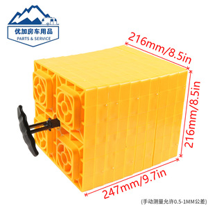 Ensemble de blocs de nivellement pour camping-car, 8,5 pouces, jaune, en plastique, stabilisateur pour caravane - Product Image 5