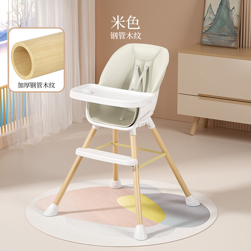Tuyau en acier à grain de bois beige