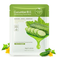 Masque Visage Hydratant FEO Coréen Soin de la Peau, Masque Facial en Feuille avec Sérum au Collagène, à l'Extrait de Plantes et Fruits Naturels, pour Marque Privée