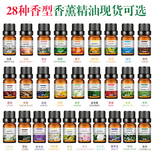 Usine directe 10ml huile essentielle soluble dans l'eau de qualité cosmétique parfum lavande encens géranium pour une utilisation raffermissante du corps - Product Image 4