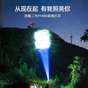 Lampe de poche LED rechargeable Tane avec puce Epistar, utilisation en extérieur, corps en alliage d'aluminium, lumière blanche - Product Image 5