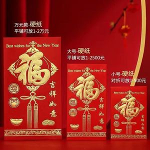 Enveloppes rouges de mariage Xi Peptide, 90 grandes enveloppes en papier satiné rigide avec logo imprimé pour mariage - Product Image 4