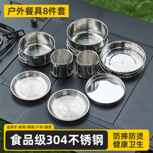 Ensemble de cuisine portable 8 pièces en acier inoxydable 304 pour extérieur, camping et pique-nique, avec tasses, bols et assiettes pliables, finition poli miroir - Product Image 3