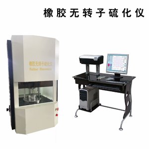 Reómetro sin rotor para caucho, rotor de caucho vulcanizado sin reómetro, laboratorio de reómetro - Product Image 2