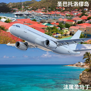 Service de fret aérien Jingejun Logistics de Chine vers Saint-Barthélemy, dédouanement et livraison - Product Image 1