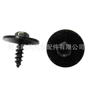 Vis de fixation de pare-chocs Hurricane Auto Parts 07149213164 pour BMW Série 3 Série 6 X1 – Pièce de rechange - Product Image 1