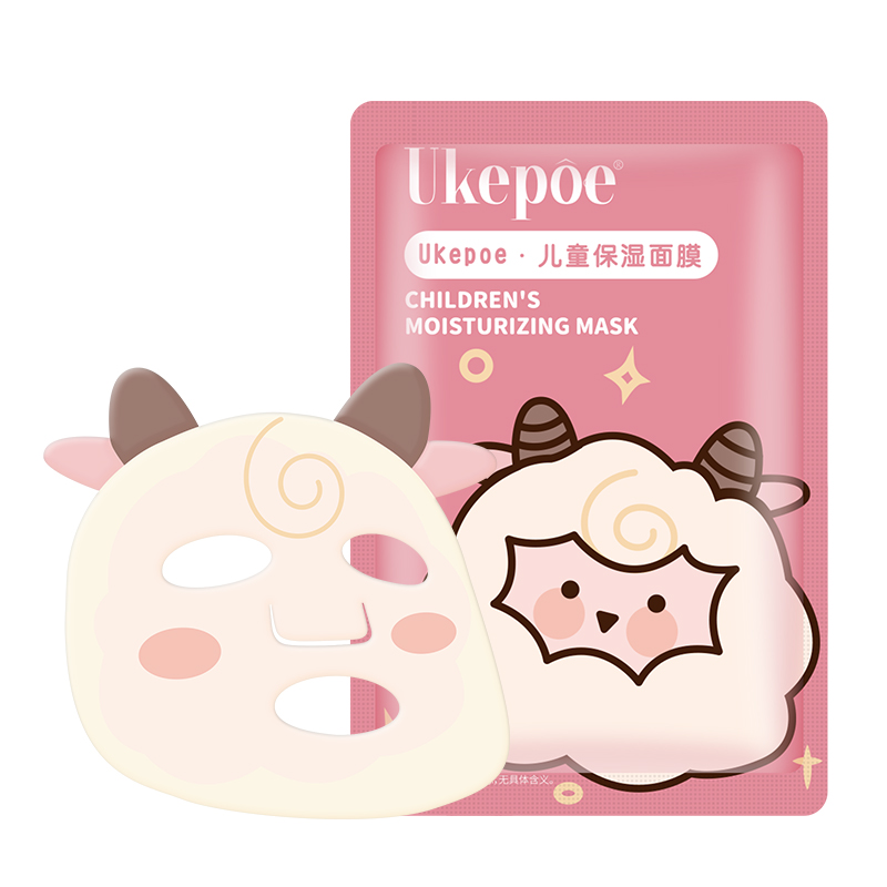 Sheep Moisturizing Kids Mask 20ml