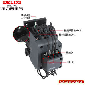คอนแทคเตอร์แบบสวิตชิ่ง รุ่น Delixi CDC19S สำหรับไฟฟ้ากระแสสลับ แบบเฟสเดียว 220V และแบบสามเฟส 380V พร้อมระบบชดเชยกำลังรีแอคทีฟ สำหรับตู้ควบคุม CJ19 - Product Image 3