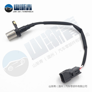 Sensor Toyota 90919-05011 SJQ-2250 para Corolla, pieza de repuesto - Product Image 2