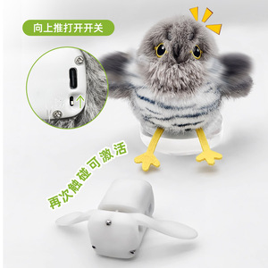 Juguete Eléctrico para Gatos con Simulación de Sonido de Pájaro, Juguete Automático para Gatos con Movimiento de Gravedad, Pájaro Pequeño y Regordete que se Agita, de Fábrica - Product Image 2