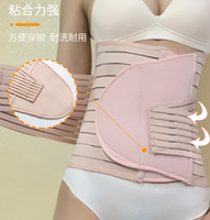 Ceinture abdominale élastique pour la réparation post-partum, lifting des hanches, protection lombaire sportive, ventilée, légère et anti-roulement