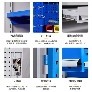 Armario de Herramientas Xinlongfei de 4 Niveles, Armario de Almacenamiento de Acero con Doble Puerta para Taller - Product Image 5