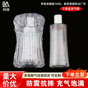 Bolsa de Columnas de Aire Li'an de 6 Columnas y 17 cm de Altura, Embalaje Inflable para Artículos Frágiles, Protección Logística - Product Image 2