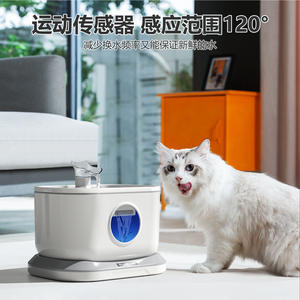 Fontaine à eau sans fil pour chat Axor 1080G, alimentée par batterie, rechargeable, fontaine à eau de bureau avec affichage lumineux bleu - Product Image 2