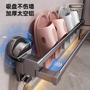 Youqin Suction Cup Slipper Rack Double Layer Wall Mounted Bathroom Storage Drainage Shelf Retractable No Drill Required - Product Image 1