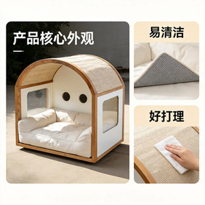 Cross-border design source factory direct supply of arched semi-circular MDF <b>cat</b> and dog beds with acrylic - Product Image 2