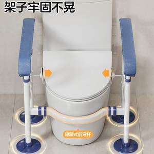 Toilet handrail stand for the elderly and pregnant women, specialized accessible restroom seat assist frame anti-slip handrail - Product Image 4