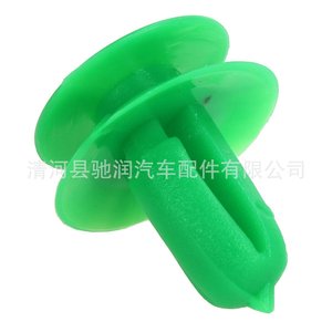 Nylon <b>Car</b> Rivet 302 For Door Panel Repair Auto Fastener <b>Clip</b> - Product Image 4
