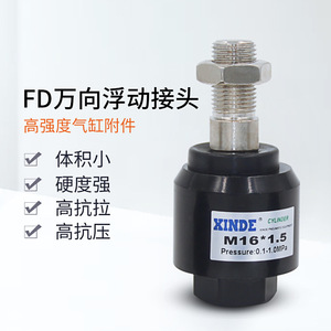 Juntas Universales Tipo Airtac, Accesorios Neumáticos, Cilindro, Juntas Flotantes, Juntas Oscilantes, M6 M8 M10 M12 M14 - Product Image 3