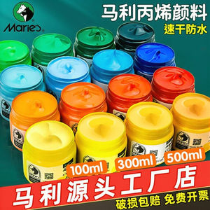 Marley 500ml Pigment acrylique en grandes bouteilles, imperméable, pour toile, pour l'art des enfants, <span class=keywords><strong>peinture</strong></span> DIY sur verre et papier - Product Image 2