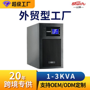 Alimentation sans interruption Shanpu Ups 1-3KVA en ligne pour la protection de l'alimentation des serveurs de bureau - Product Image 6