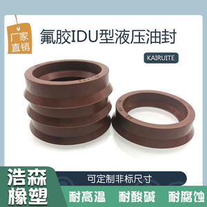 Joints d'étanchéité hydrauliques en fluororubber Kairuite Idu, diamètre intérieur 10-300 mm, résistants aux hautes températures, bagues d'étanchéité mécaniques - Product Image 3