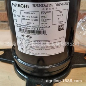 Hitachi Refrigerating <b>Compressor</b> 503DH-80C2 <b>R22</b> Fixed Displacement For <b>Refrigeration</b> Unit - Product Image 5