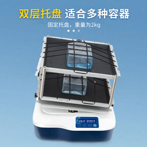 เครื่องปั่นแบบหมุนรอบระบบดิจิทัล LED 2ชั้น10-80RPM เครื่องปั่นมอเตอร์ไร้แปรงถ่านสำหรับห้องปฏิบัติการสินค้าใหม่ - Product Image 4