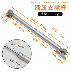 Goodyear Approval Hydraulic Support Rod 100N Gas Spring For Tatami Lift-Up Doors Cabinet Hardware - Product Image 4
