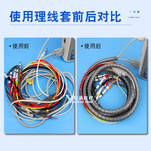 Funda Protectora para Cable de Monitor ECG Yankee Med, 15 mm de Diámetro, 1 m de Longitud, Cubierta de Plástico Negra para Cable con Clip - Product Image 4