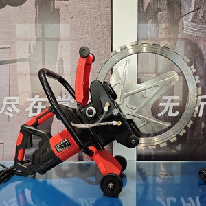 Coupe-béton électrique haute fréquence 220V 50Hz Machine de découpe de béton et de pierre portable - Product Image 2