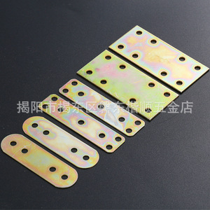 ตัวเชื่อมเหล็กแผ่นไค่ซุน 4 7 8 รู แผ่นเหล็กแบน อุปกรณ์ยึดเฟอร์นิเจอร์ - Product Image 2