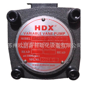 Pompe à palettes variables HDX HVPE-F20-20D, pompe de surpression à commande hydraulique - Product Image 1
