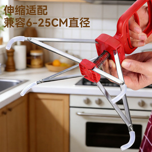 Anti Scalding Dish Clamp Four Claw Plate Lifter Plastic Kitchen <b>Tool</b> For Safe Cooking And Serving - Product Image 5