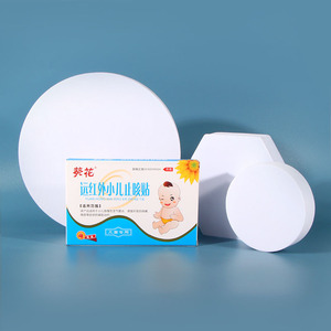 Parche pediátrico de infrarrojos lejanos Sunflower para la tos, 4 unidades, para niños con bronquitis y alivio del resfriado - Product Image 1