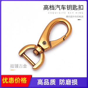 Porte-clés de voiture en alliage de zinc, plaqué or antique G3425, avec clip métallique pour chien, usage domestique - Product Image 5