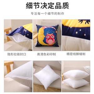 Coussin décoratif personnalisé Dreamful Premium 35x35 à 60x60 cm avec logo imprimé pour canapé, cadeau, publicité - Product Image 5