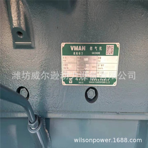 เครื่องกำเนิดไฟฟ้าก๊าซธรรมชาติ Vman 300kW 600kW ผลิตโดย Weifang - Product Image 4