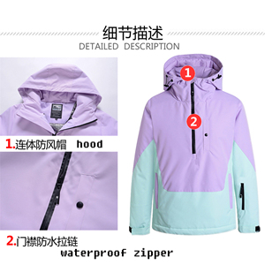OEM <strong>Ski</strong> Wear Snowboard <strong>Jacket</strong> <strong>Pink</strong> Women's Waterproof Breathable Outdoor Sports Snow <strong>Jacket</strong> - Product Image 3