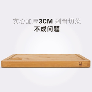 Tabla de cortar de bambú, tabla de cortar rectangular de madera maciza para cocina y uso doméstico, venta al por mayor, precio preferencial. - Product Image 3