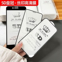 Protection d'écran en verre trempé HD transparent de qualité supérieure, prix d'usine, 2.5D, dureté 9H, ultra-fin, anti-traces de doigts pour 15 Pro