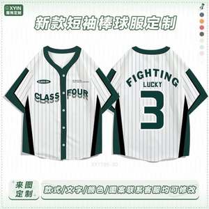 เสื้อโปโลกอล์ฟคลาสสิกสำหรับผู้ชาย เสื้อผ้ากีฬา เสื้อยืดฟุตบอล เสื้อฟุตบอลสีเขียวไล่เฉดแบบกำหนดเอง - Product Image 2