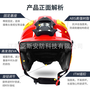 Water Rescue Helmet Abs Material V Type One Size Red And Yellow Emergency Fire Safety Helmet Outdoor Protective Helmet - Product Image 1