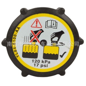 Tapa del Radiador para Ford Escape YL8Z-8100-AA 120 kPa para Reemplazo o Reparación - Product Image 5