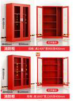 AS-170 armoire de rangement en métal pour équipement de lutte contre l'incendie avec casque, extincteur, etc.