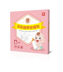 Disponibili OEM ODM: 6 Cerotti <span class=keywords><strong>per</strong></span> Bambini <span class=keywords><strong>per</strong></span> Alleviare la <span class=keywords><strong>Stitichezza</strong></span> Occasionale - Product Image 5